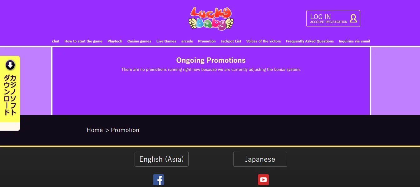 777baby promotions page showing no active bonus