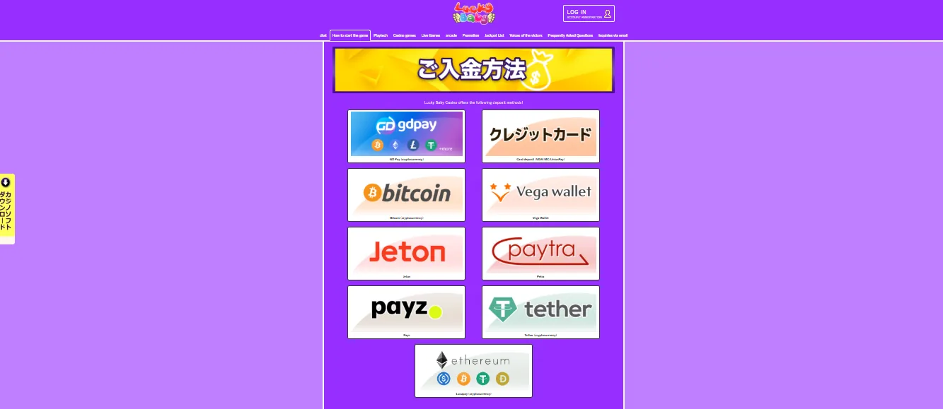 777baby deposit methods including crypto