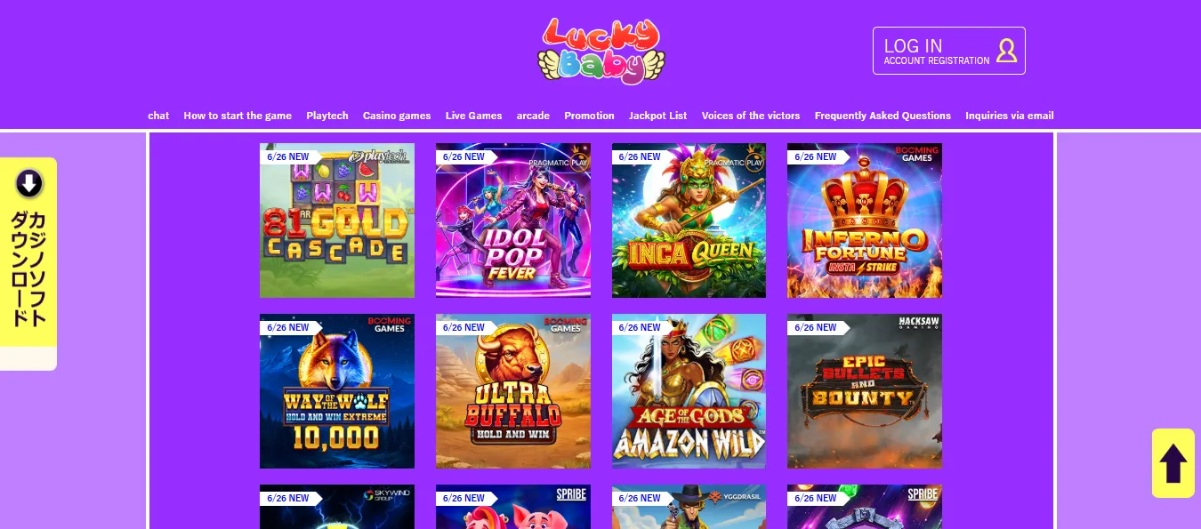 777baby games lobby with multiple providers