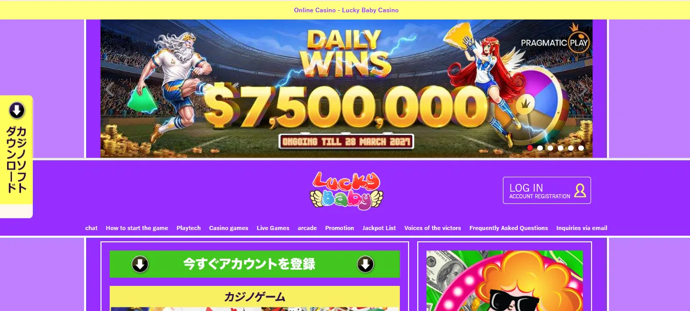 777baby Lucky Baby casino homepage
