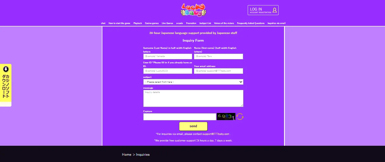 777baby support inquiry form