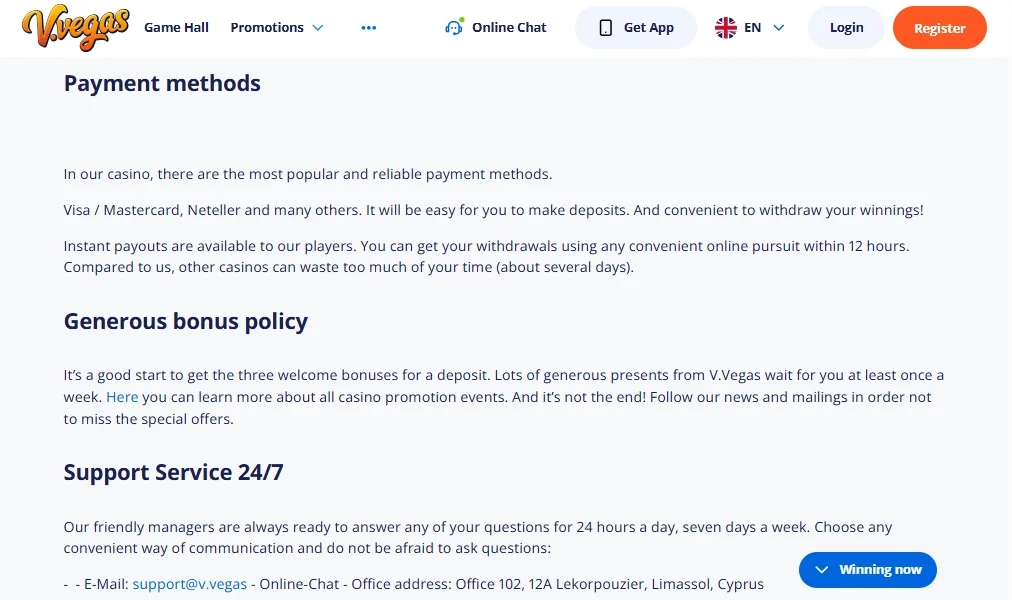Screenshot of Vulkan Vegas's cashier and payment methods
